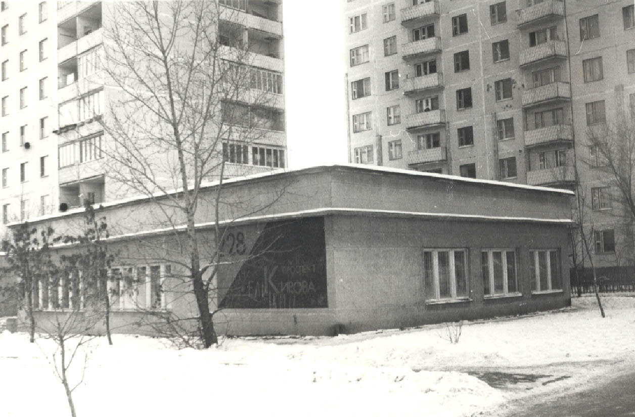 Здание школы, старая фотография